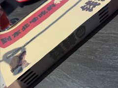 -钱锋炭缸烧烤(南湖大路总店)