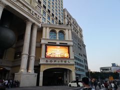 -澳门十六浦索菲特大酒店