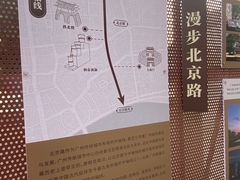 -南越王博物院(王宫展区)