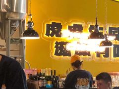 -HUZI虎滋精酿餐吧(京西大悦城店)
