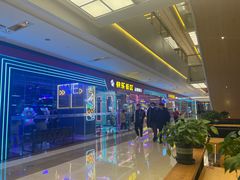 -快乐街区(成都龙湖北城天街店)