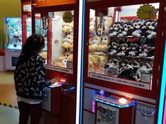 -爱玩嘉年华(江北一店)