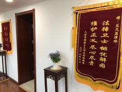 -君申律师事务所