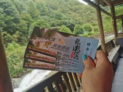 -龙潭峡谷漂流