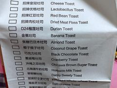 -爸爸糖吐司面包(大连高新锦辉商场店)