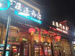 -正阳门饭庄·烤鸭·北京菜(万丰路七里庄店)