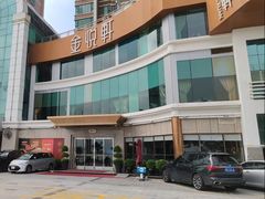 -金悦轩海鲜酒家(拱北店)