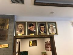 -金生隆(六铺炕店)