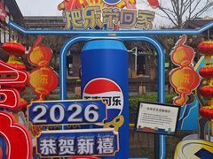 -磁器口古镇