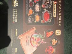 -牛New寿喜烧(金鹰世界店)