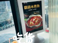 -撒椒·四川江湖菜(大族广场店)