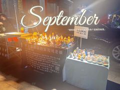 -华声天桥民俗文化园