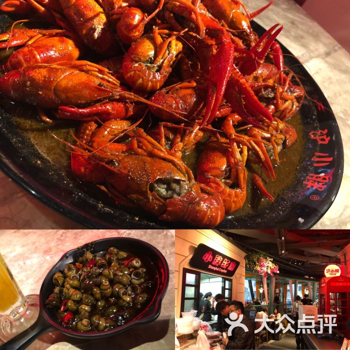 沪小胖龙虾(淮海中路旗舰店)