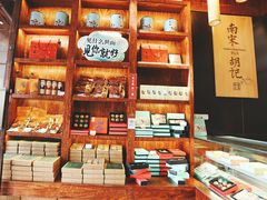 -南宋胡记(杭州体育场路店)