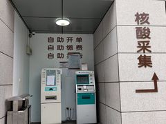 -泰州市人民医院(总院区)