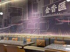 -金香匯晚茶(浑南店)