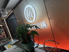 -海底捞火锅(高科广场店)