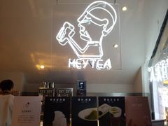 -喜茶(上海正大广场店)
