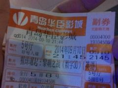 android_upload_pic-华臣影城