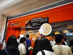 -KUMO KUMO甜品·冰淇淋(深圳壹方城店)