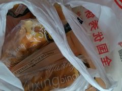 -裕兴烘焙(新桥西路店)