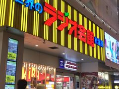 -秋叶原电器街