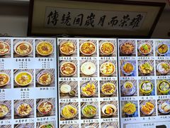 -西月城谭豆花(春熙路店)