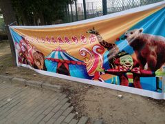 -回龙观体育文化公园