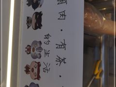 -霁月台现烤猪肉脯(万达茂店)