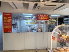 -味多美蛋糕(双安店)