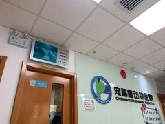 -宠福鑫动物医院(城北分院)