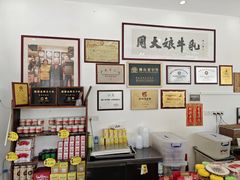 -周大娘牛乳(旧寨古村总店)