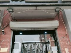 门面-大腕炸串(河东总店)