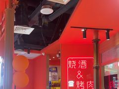 -韩宫宴烤肉·料理(桐乡吾悦广场店)
