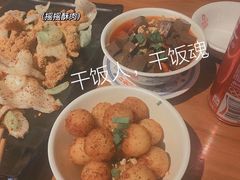 孜然小土豆-炉小二铜锅牛蛙•川湘菜(三里屯店)