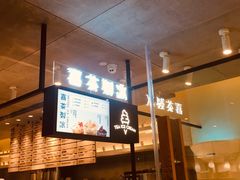 -喜茶(深圳东门1234店)
