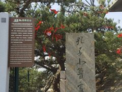 -沂蒙山旅游区龟蒙景区