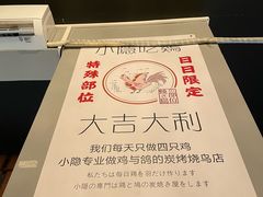 -小隐(淮海路店)