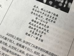 -泰州学院济川路校区-图书馆