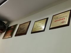 -浑河春面馆非遗鹿角面(良乡店)