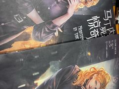 -剧狐剧本杀(徐汇1号店)