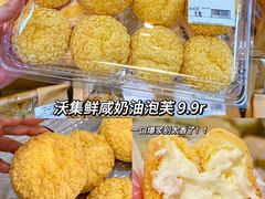 -沃尔玛(前山店)