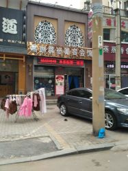 -归真美学颜究中心