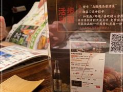 -鸟鹏烧鸟居酒屋(熙龙湾店)