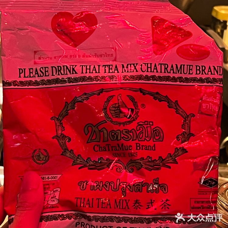 宝藏小店的宝藏奶茶！