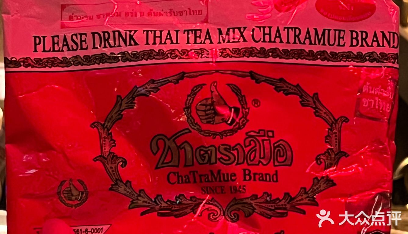 宝藏小店的宝藏奶茶！