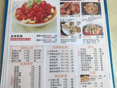 菜单-猫姑娘大盘鸡(商城路店)