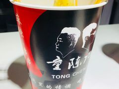 -童陈记重庆冷串串(食宝街店)