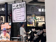 -太二酸菜鱼(金沙印象城店)