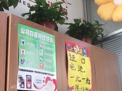 -自然之声助听器·呼吸机(和平店)